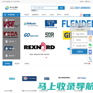 融恩备件之家-专业一站式工业品采购站